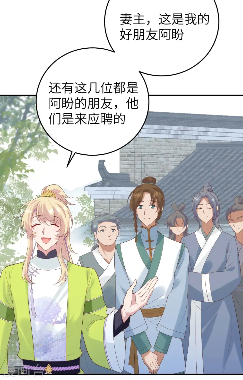 第83话21