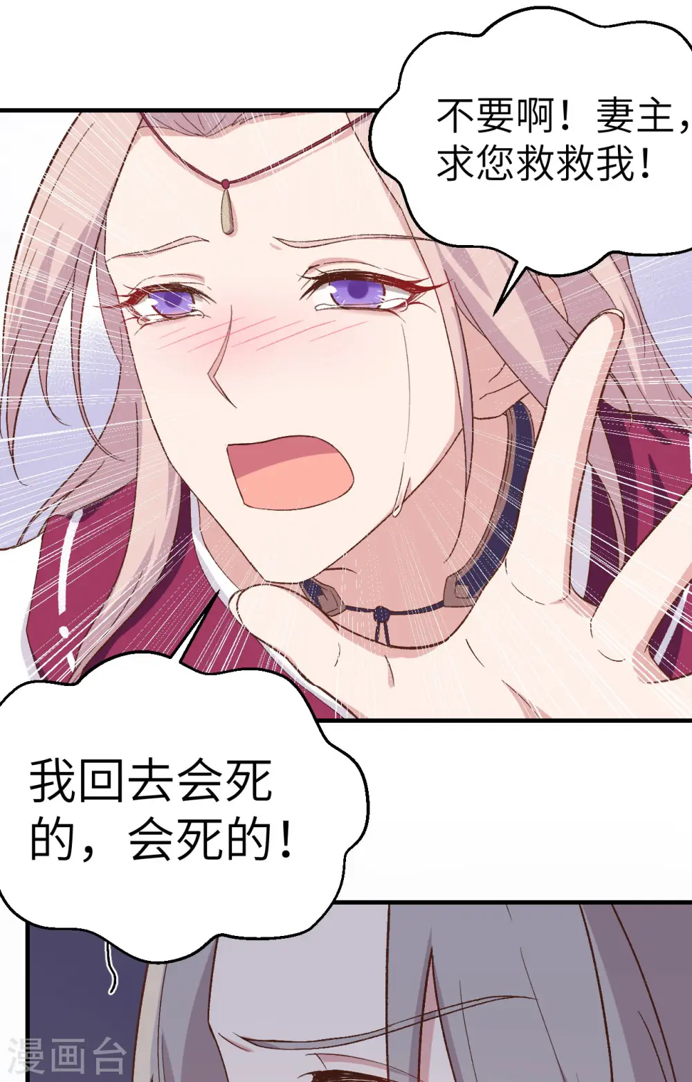 第3话35