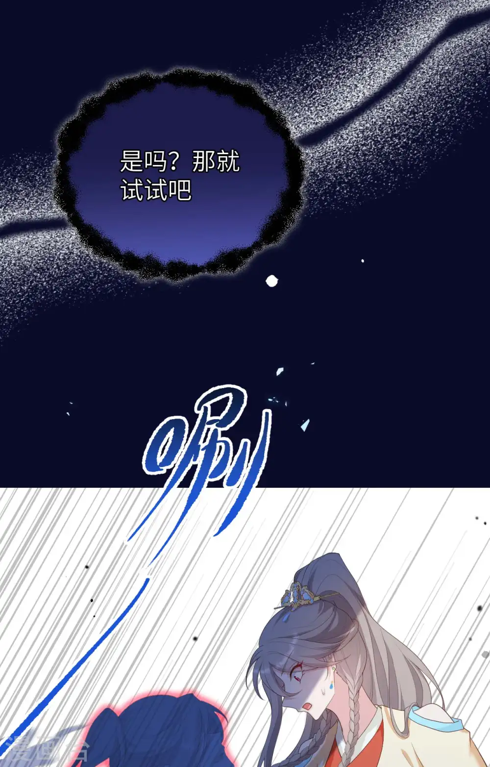 第92话16