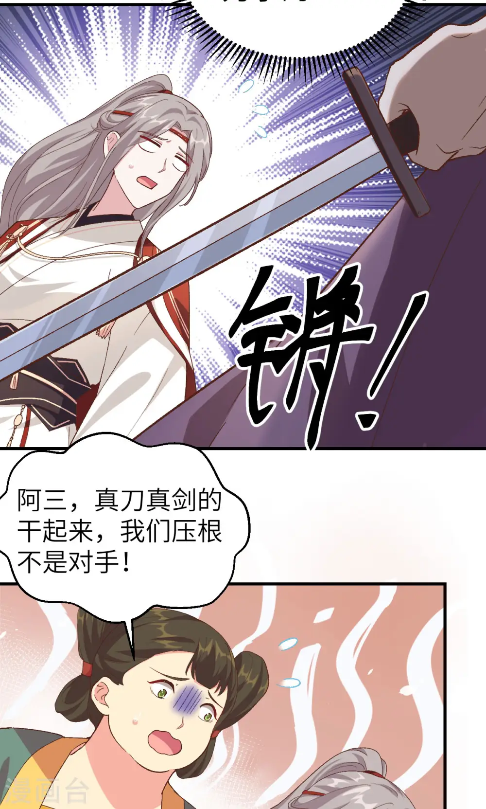 第15话22