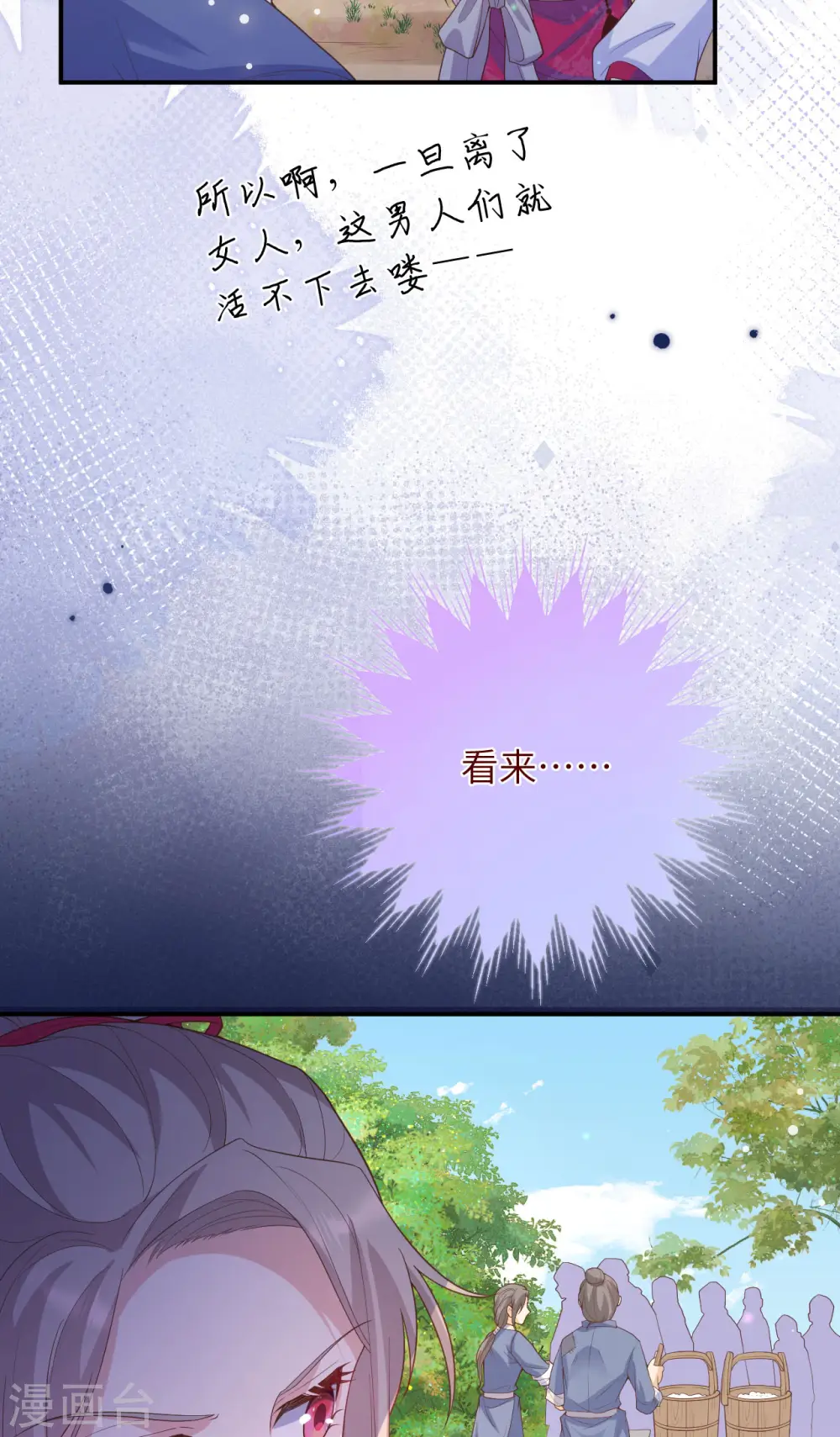 第97话62