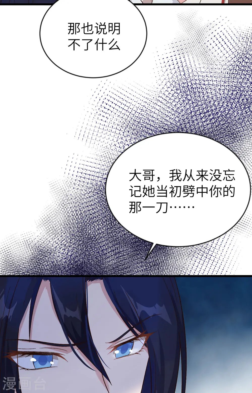 第8话15