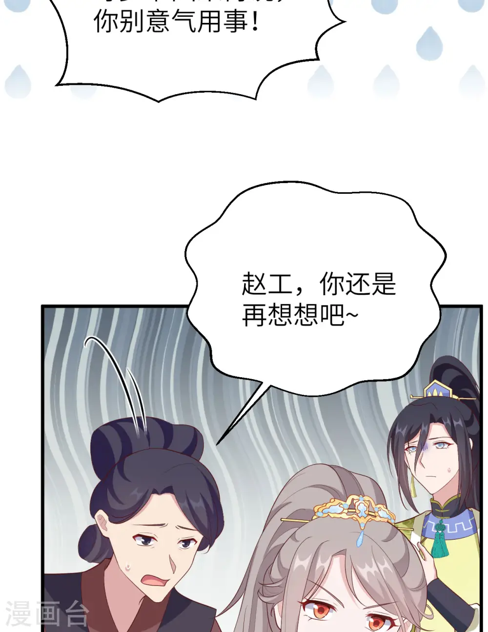 第77话55