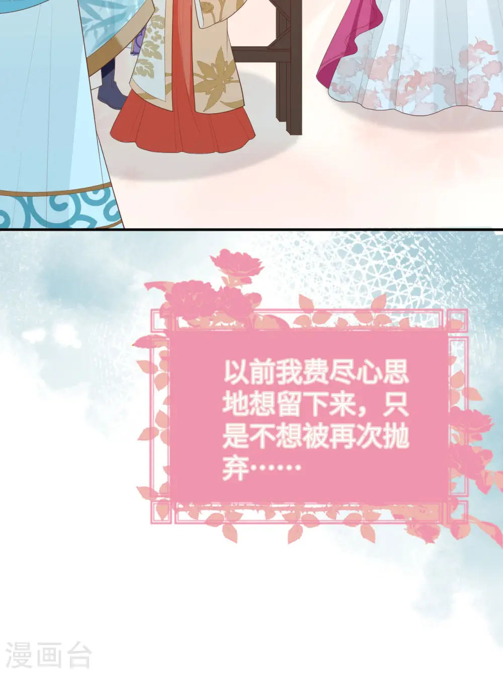 第82话59