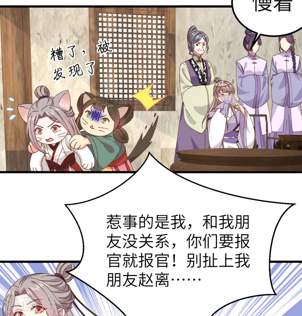 第51话5