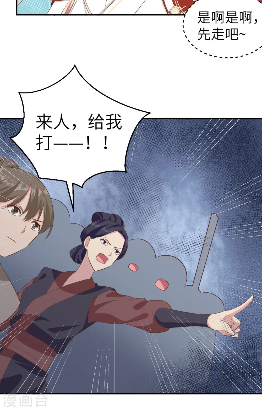 第34话36