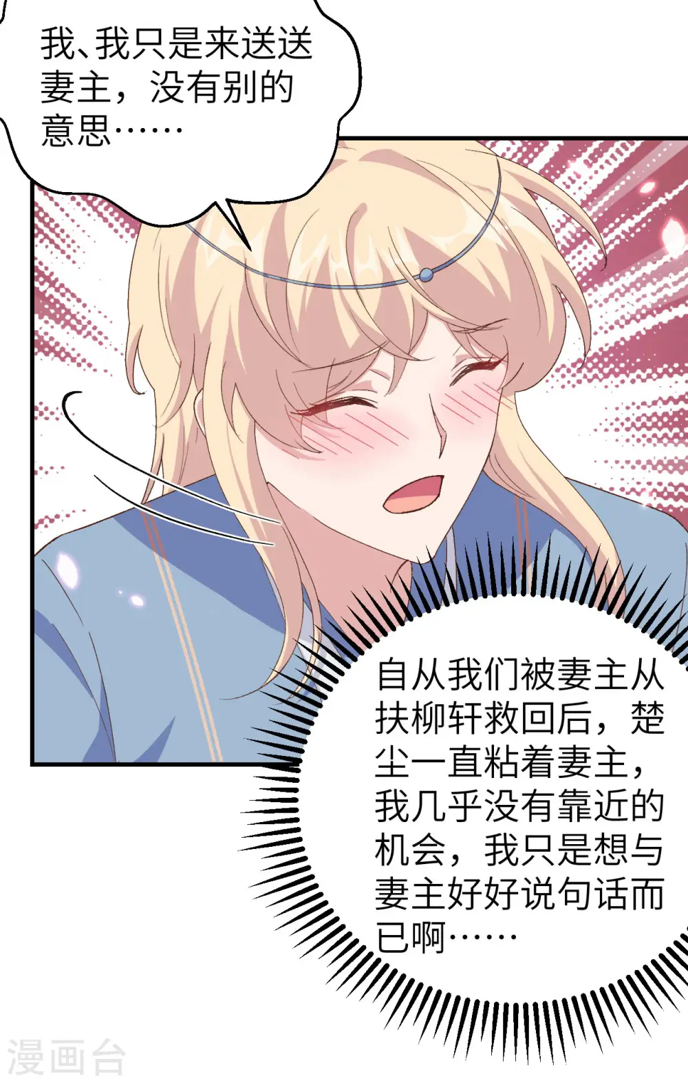 第21话27