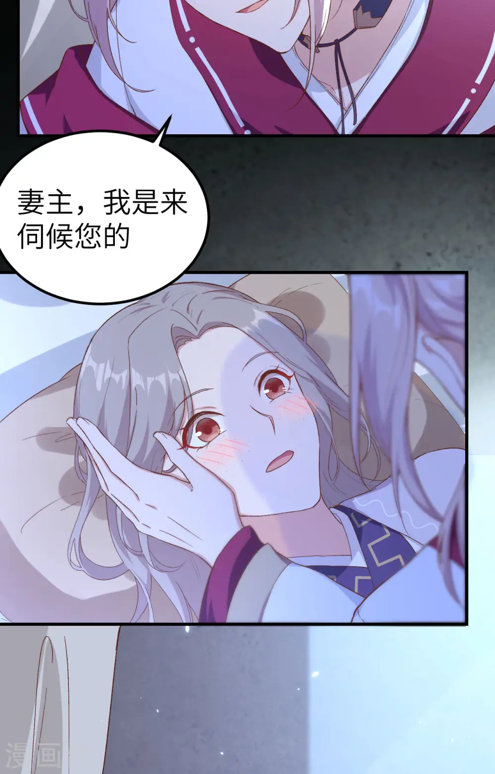 第8话26
