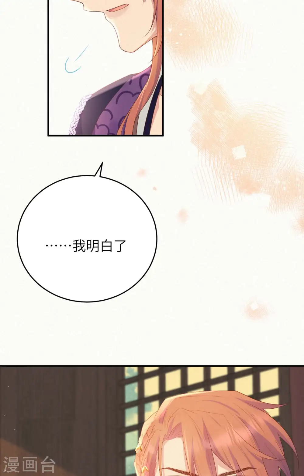 第95话25