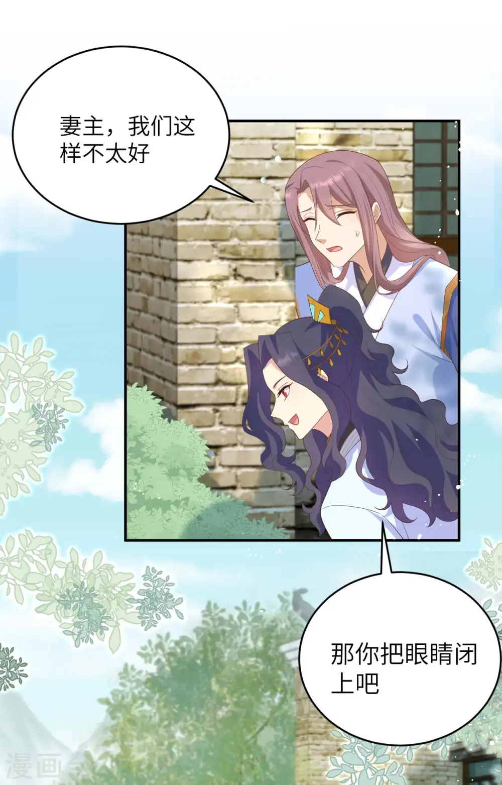 第86话1