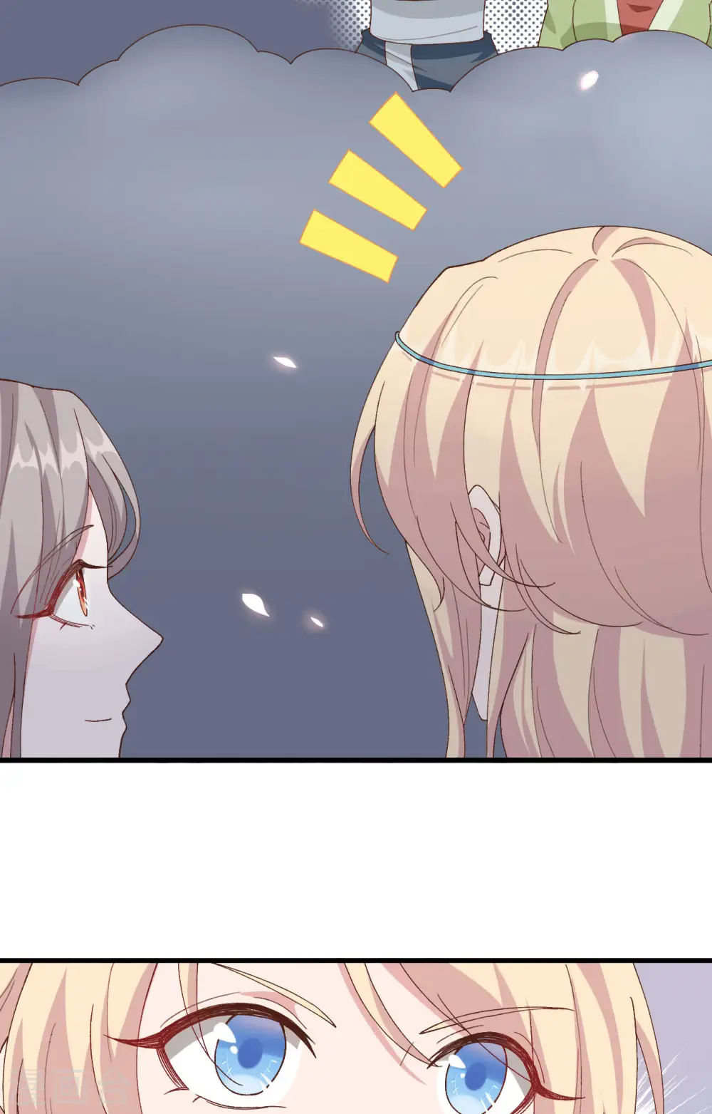第34话11