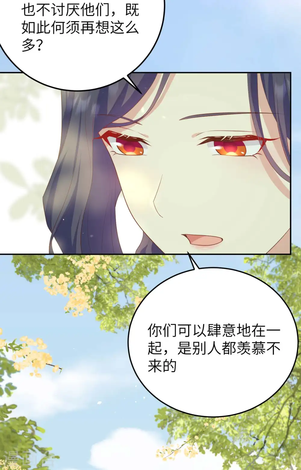 第84话29