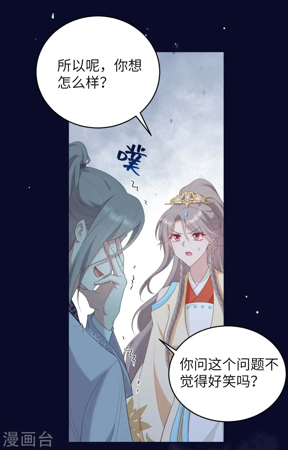 第92话11