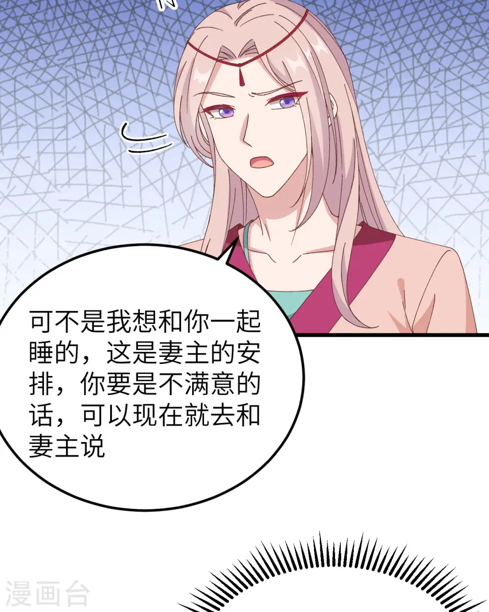 第59话22