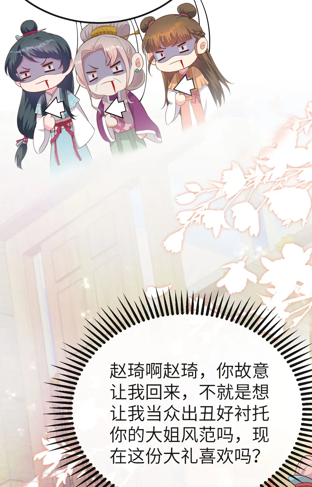 第73话48