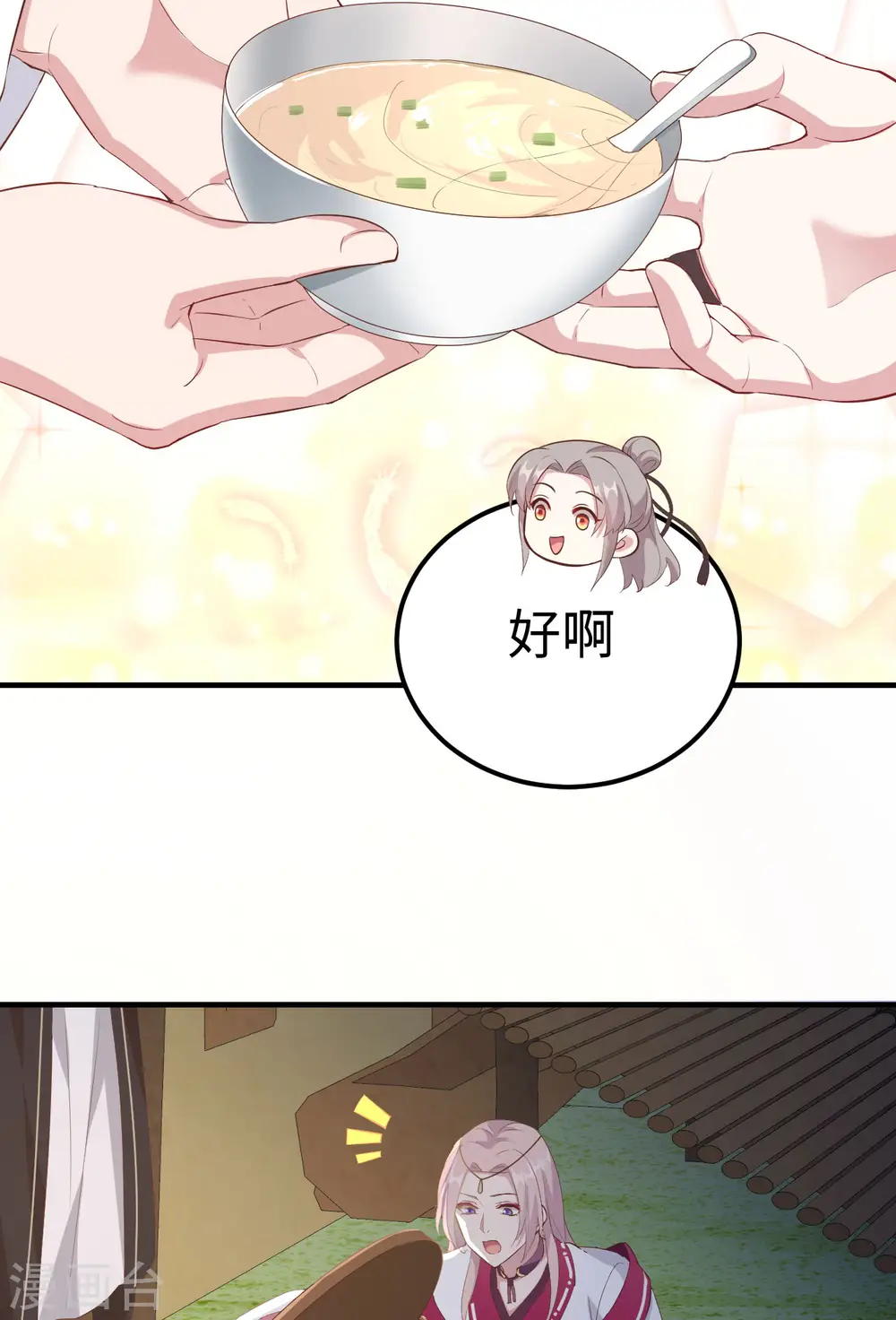 第46话40