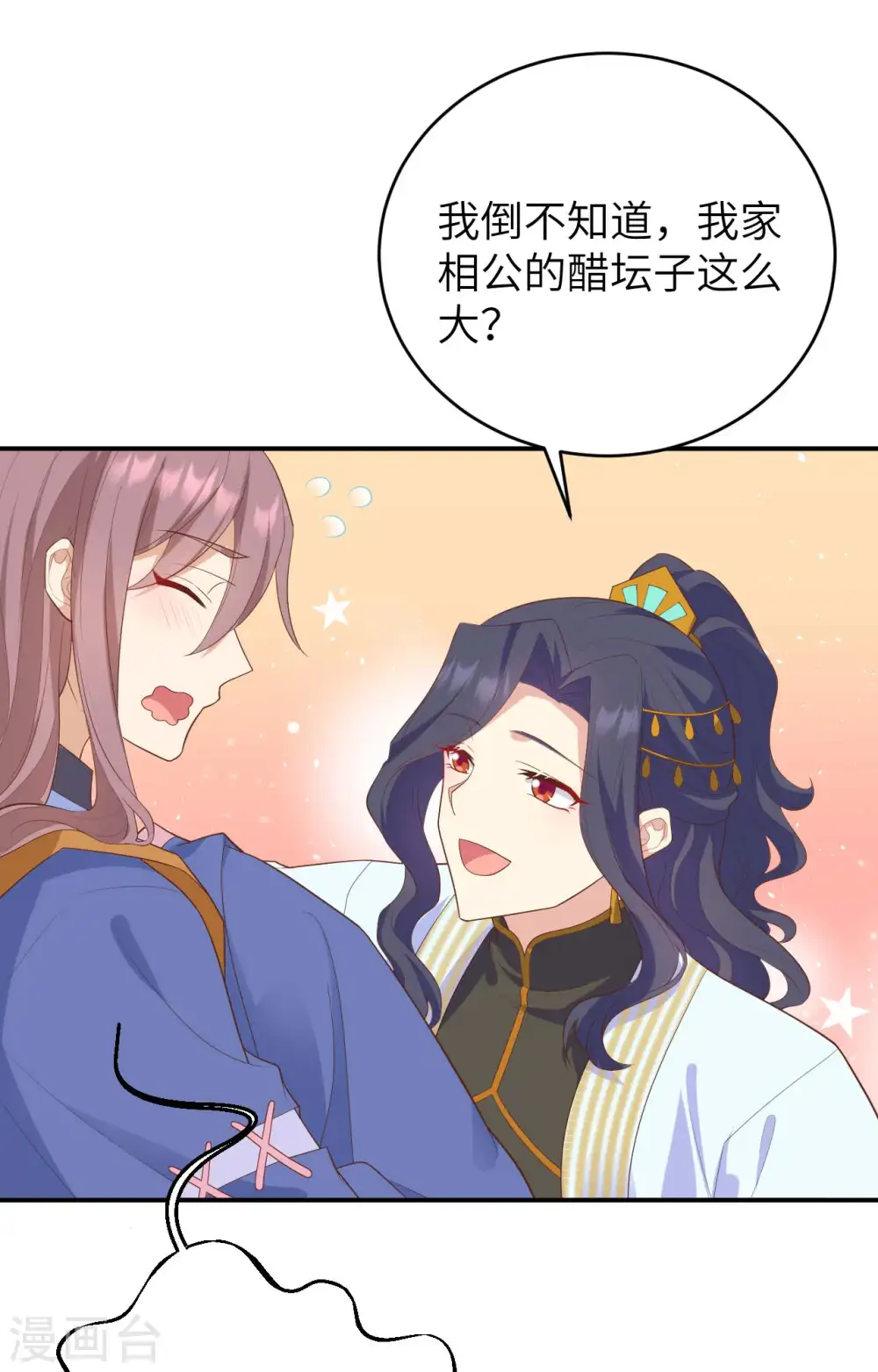 第85话32