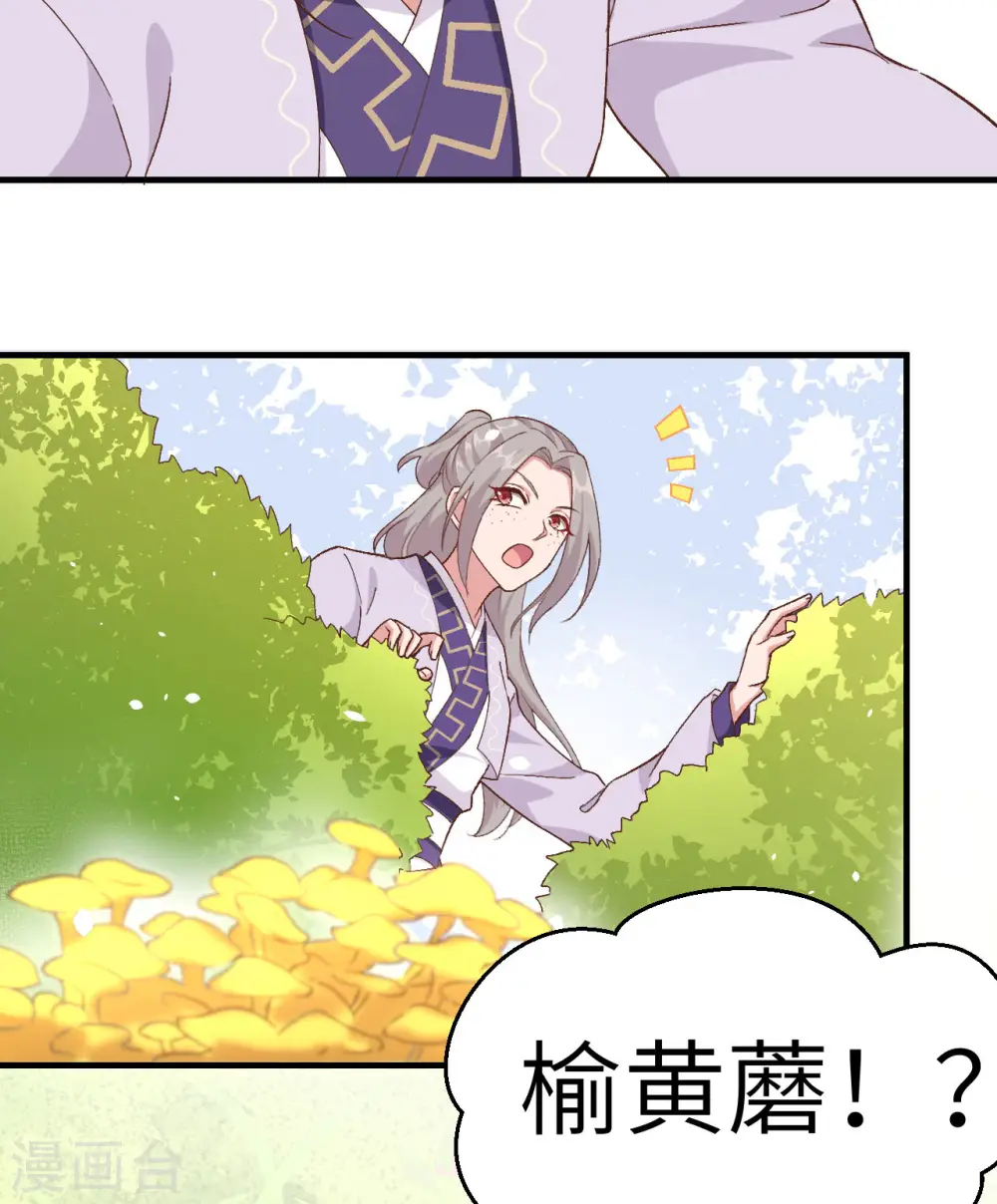 第4话31