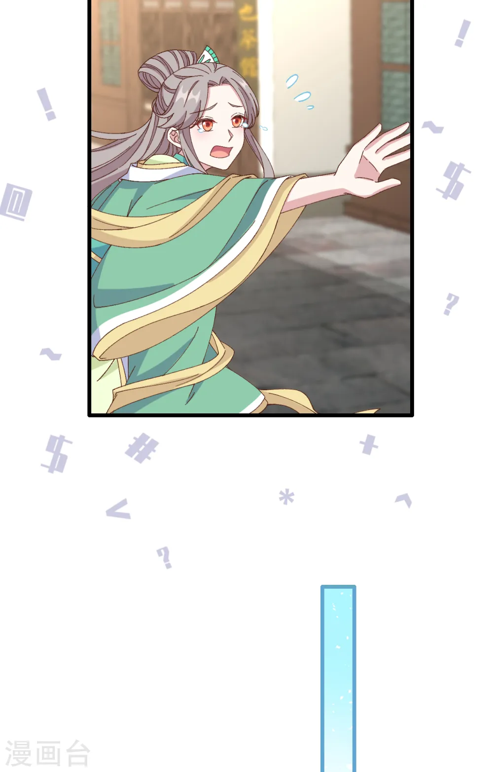 第66话19