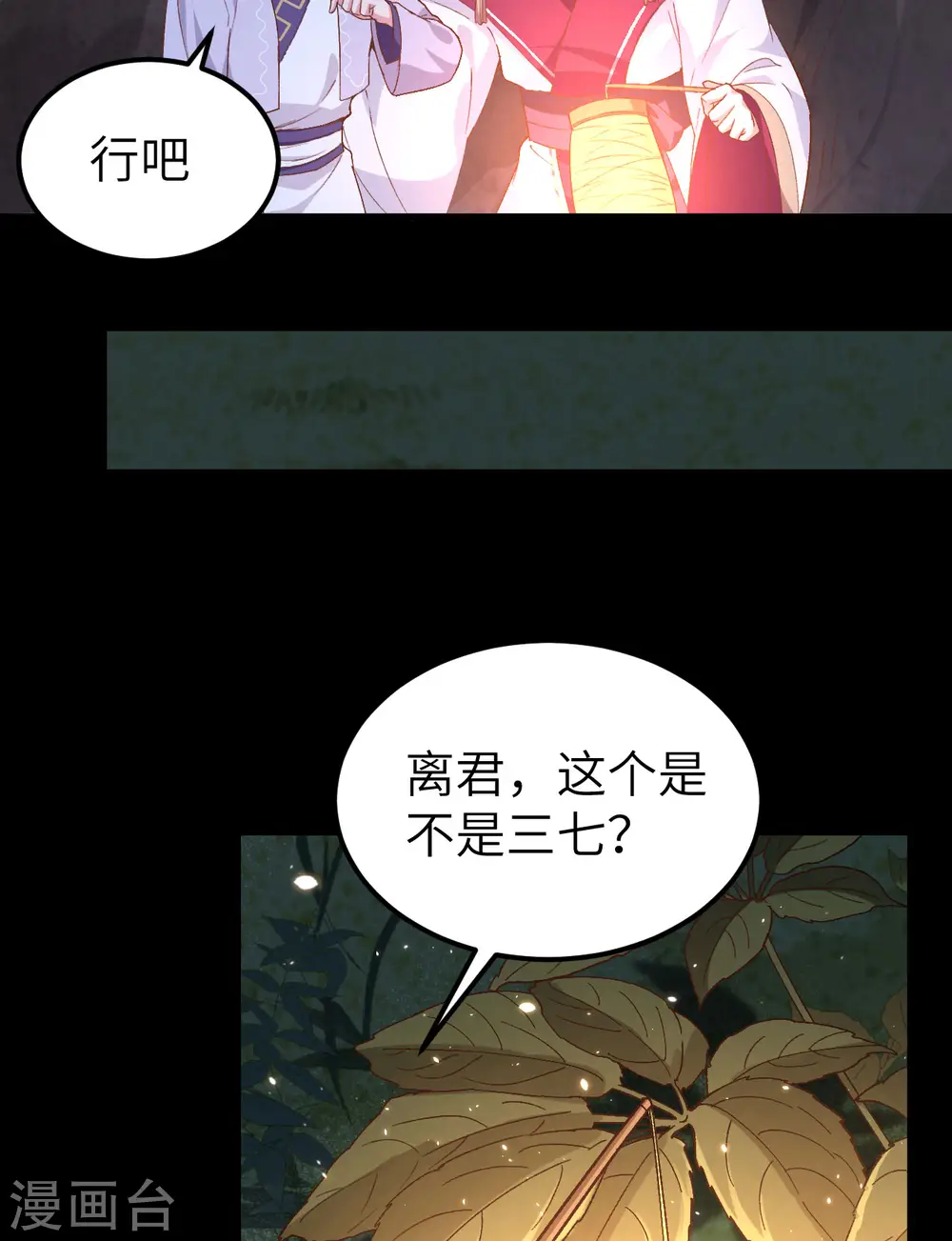 第10话28