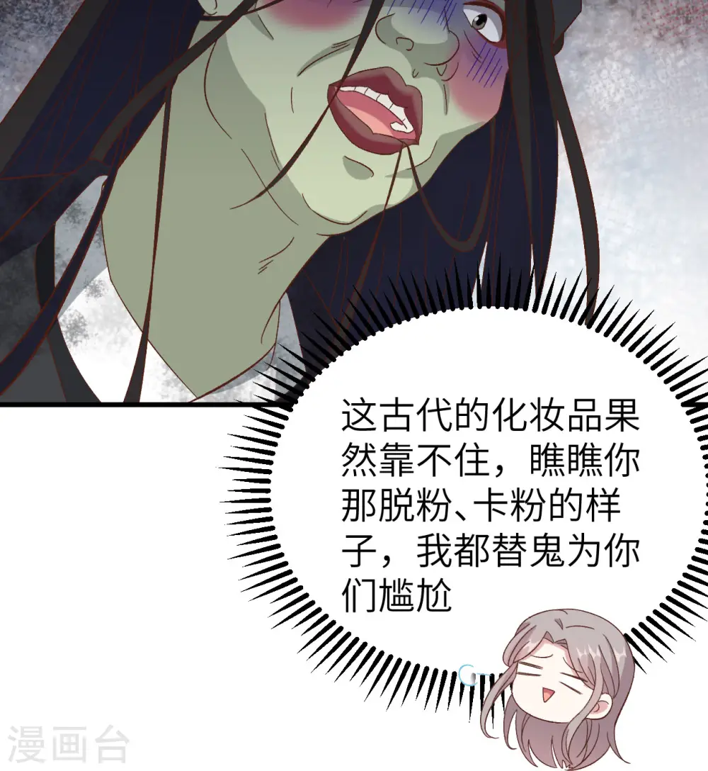 第61话7