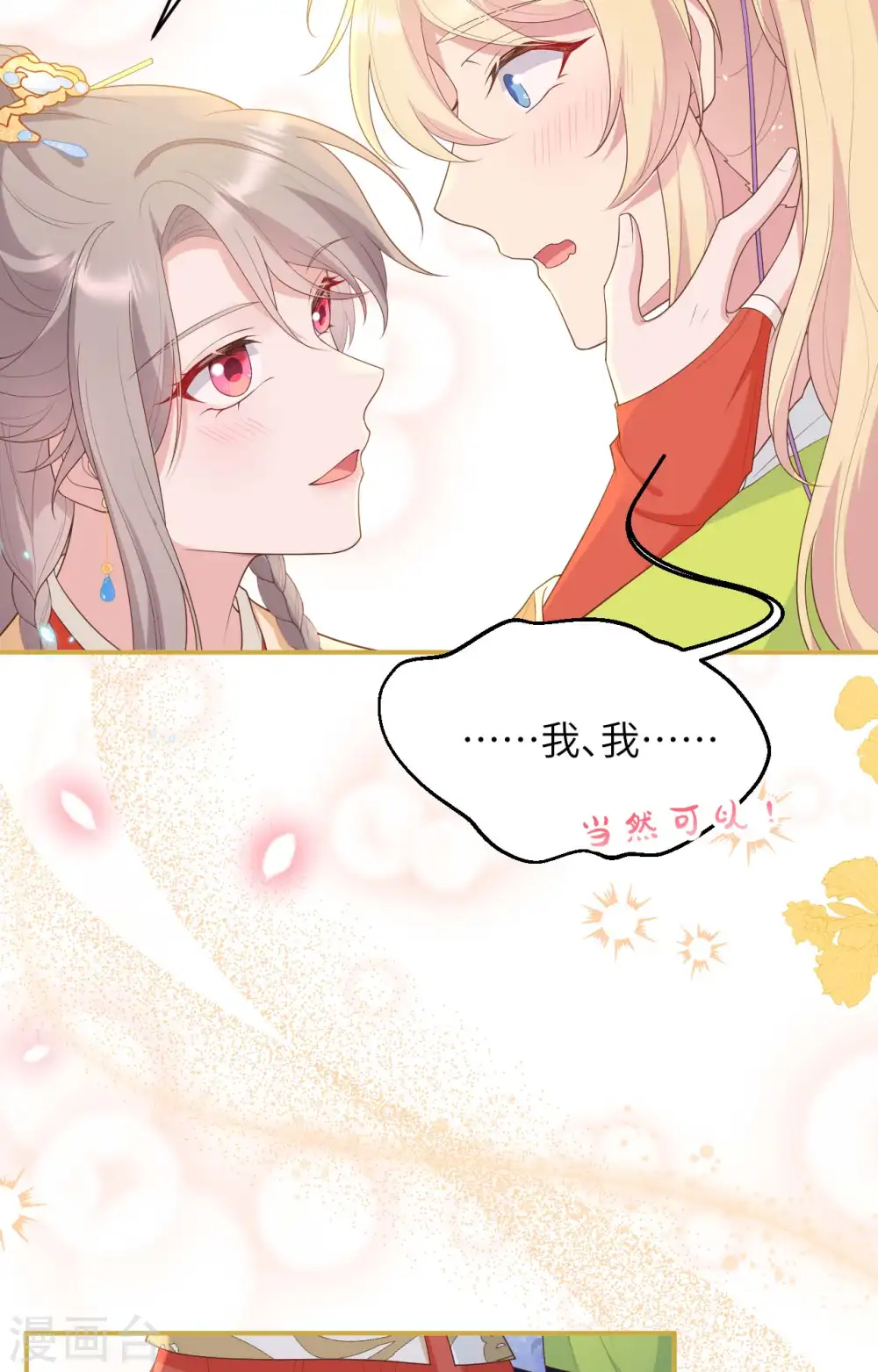 第93话54