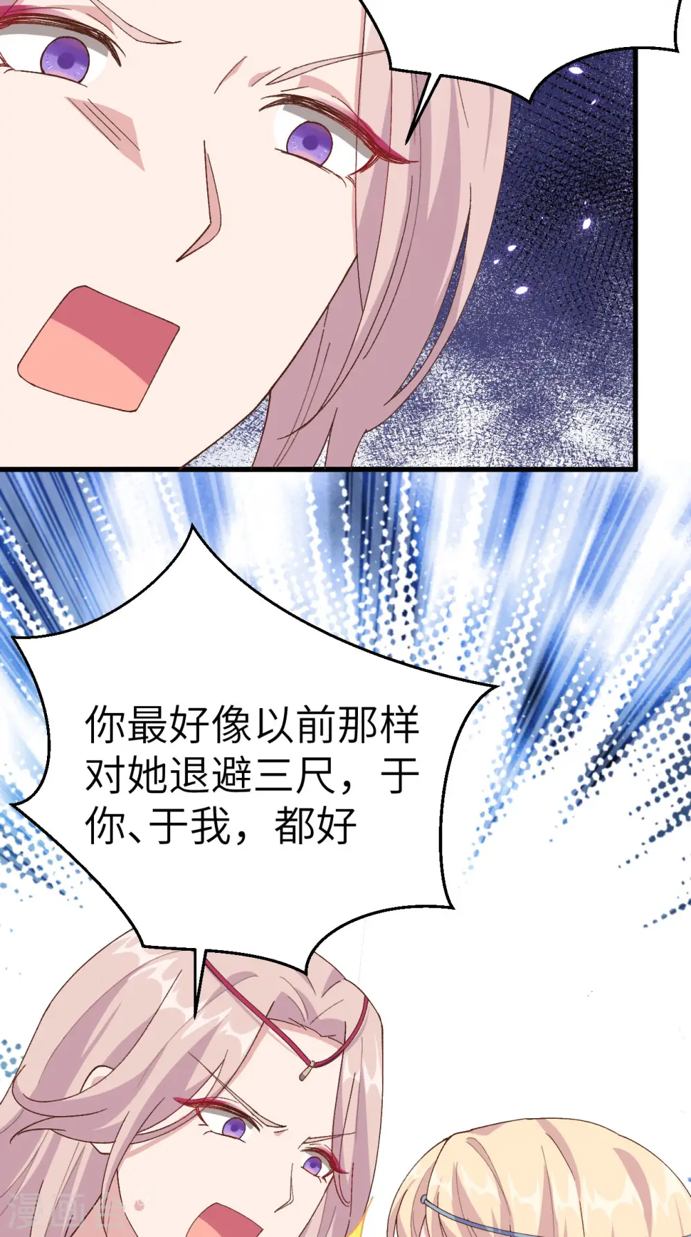 第21话31