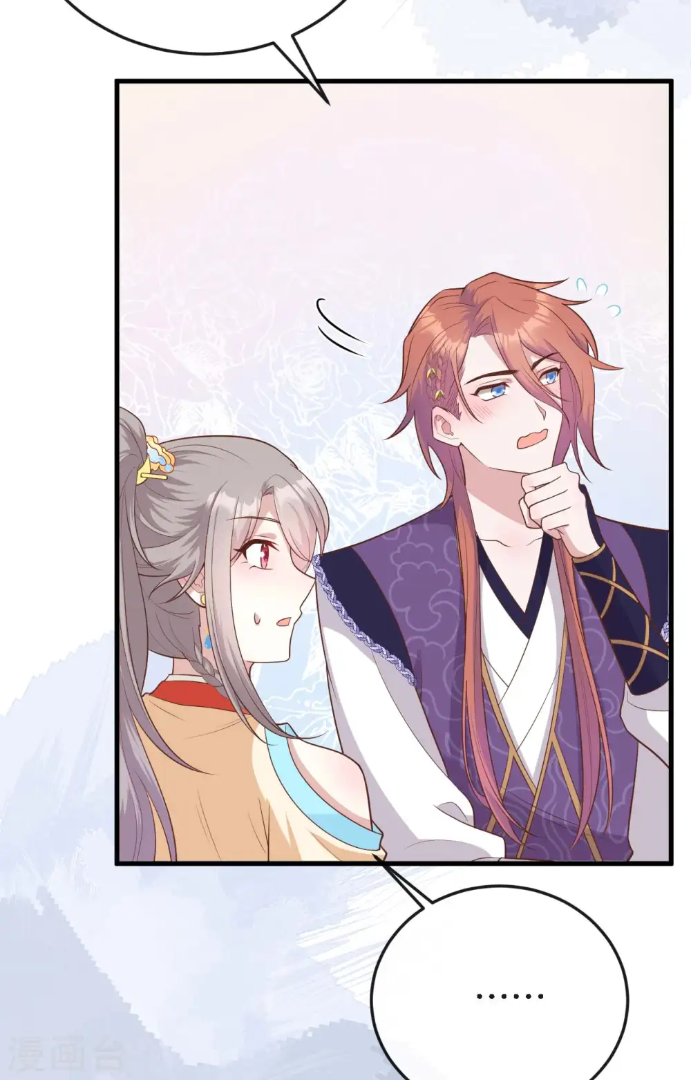 第79话39