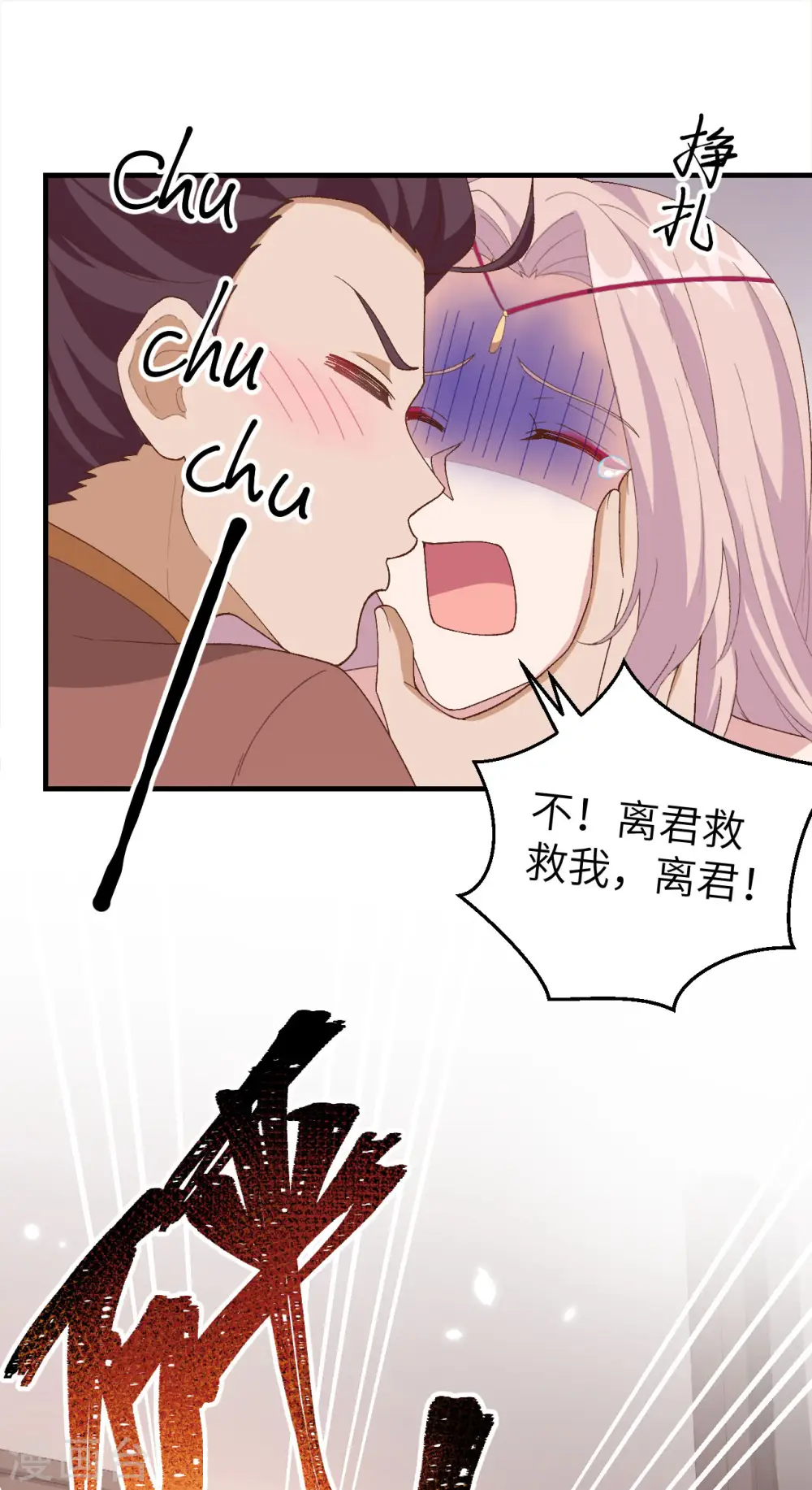 第26话19