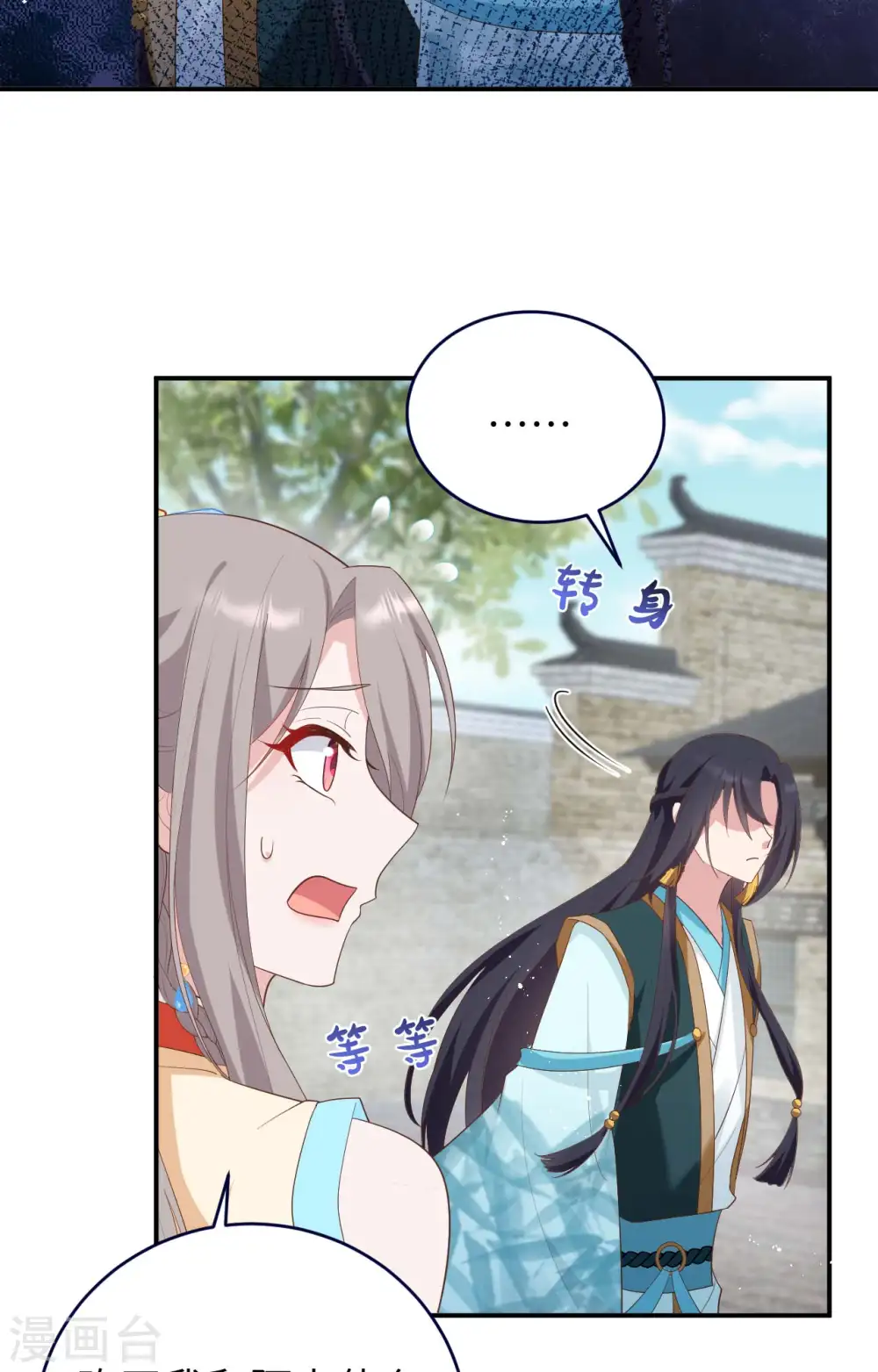 第86话15