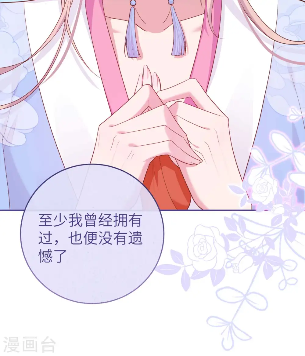 第86话20