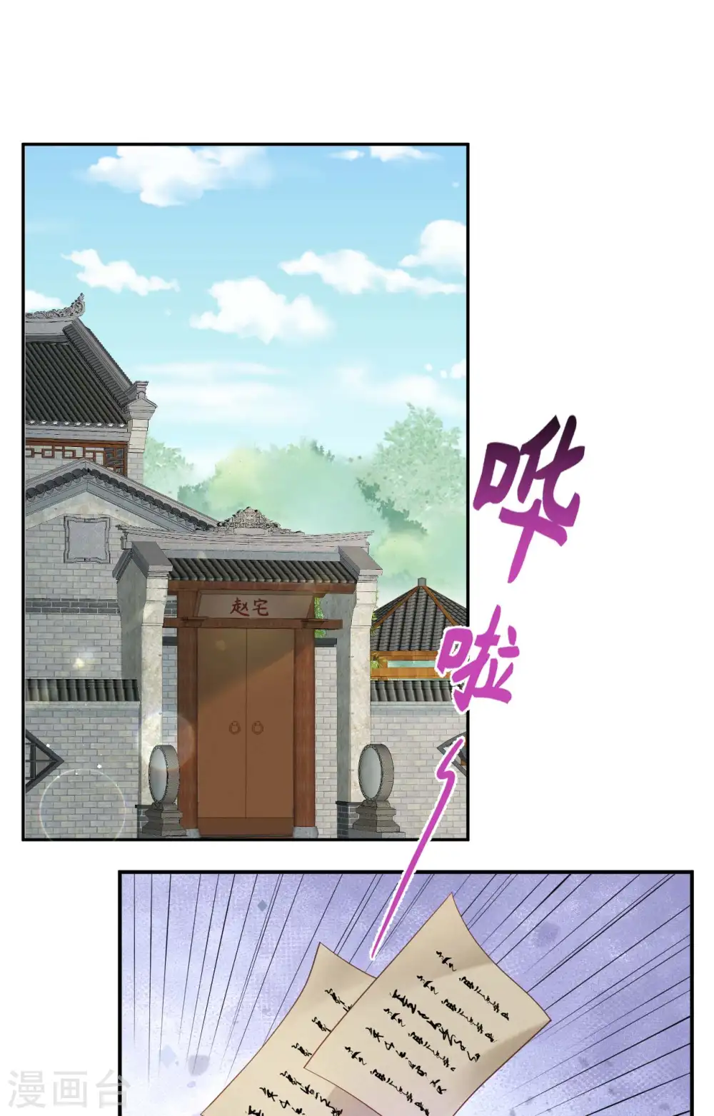 第85话1