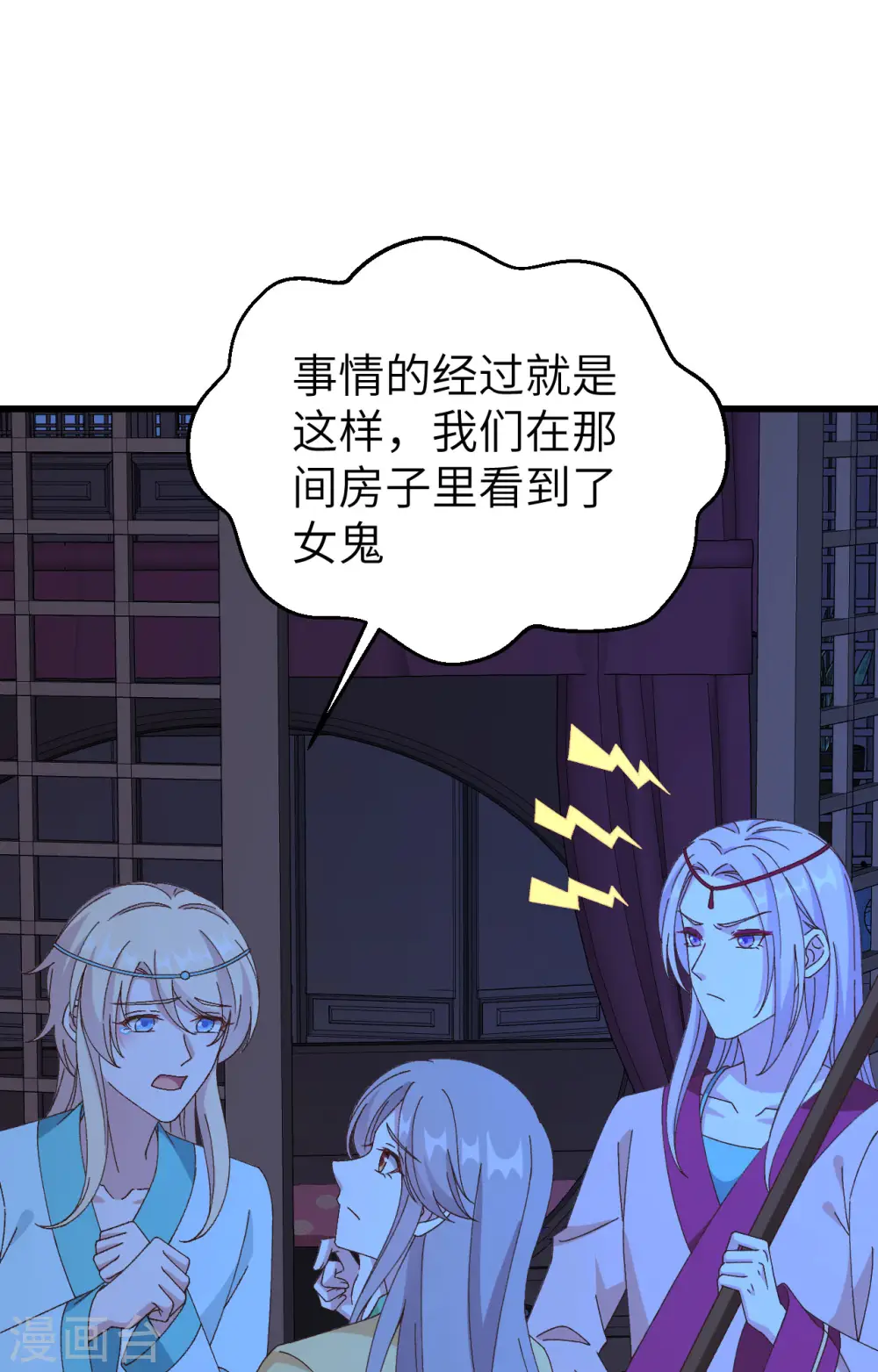 第60话8