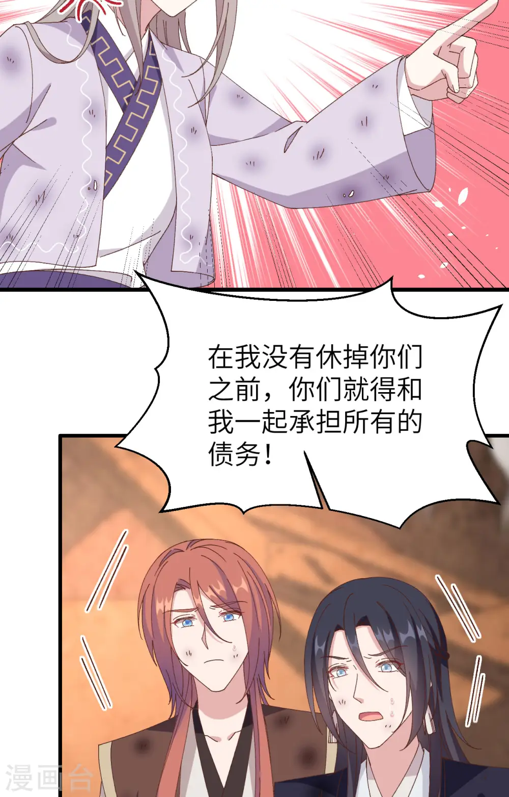 第55话20