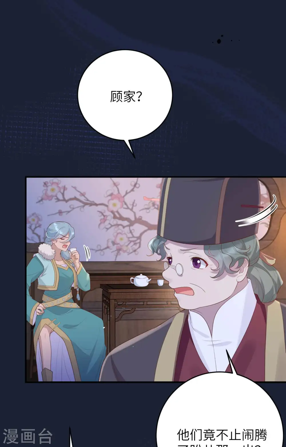 第96话5
