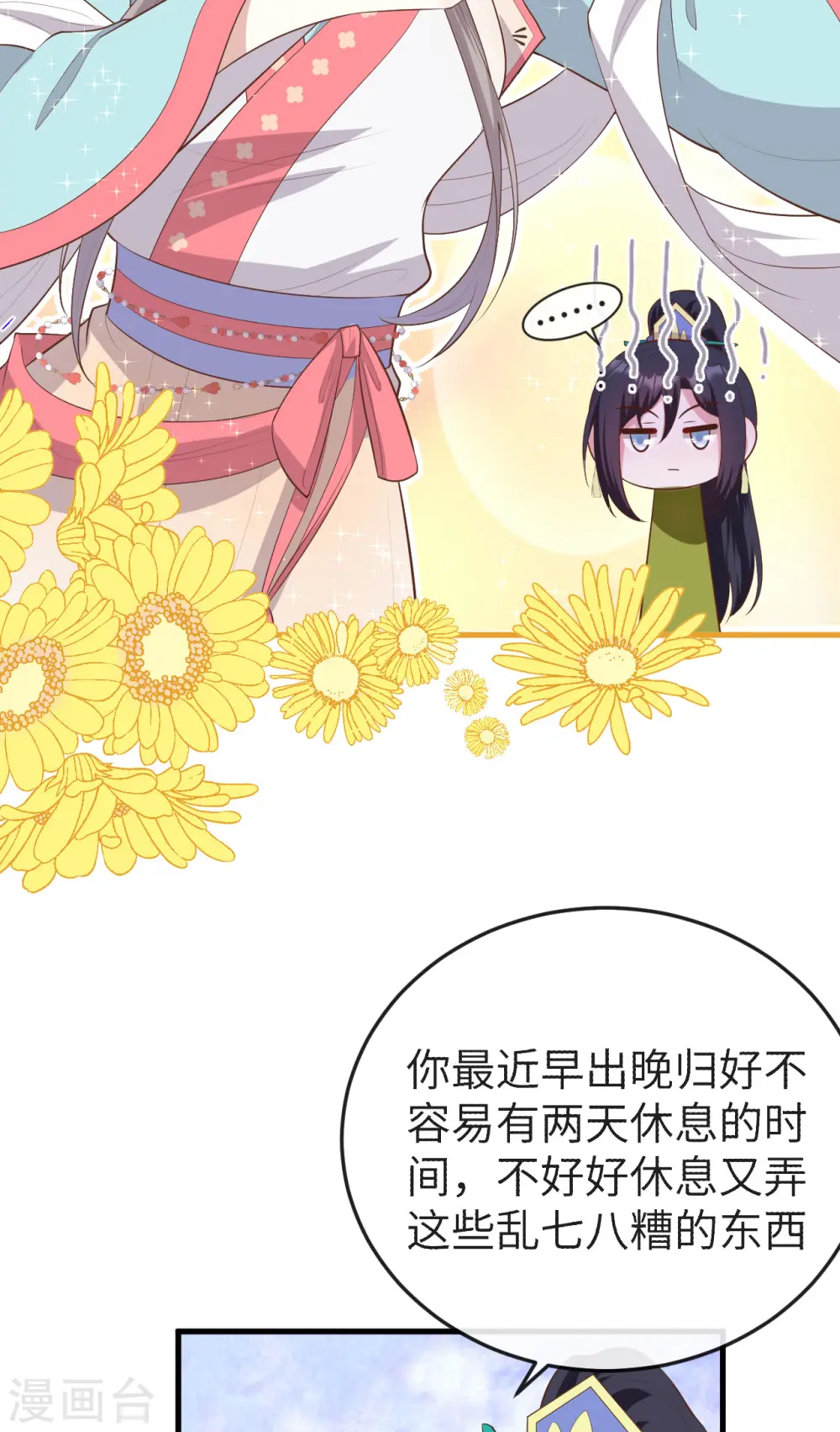 第76话22