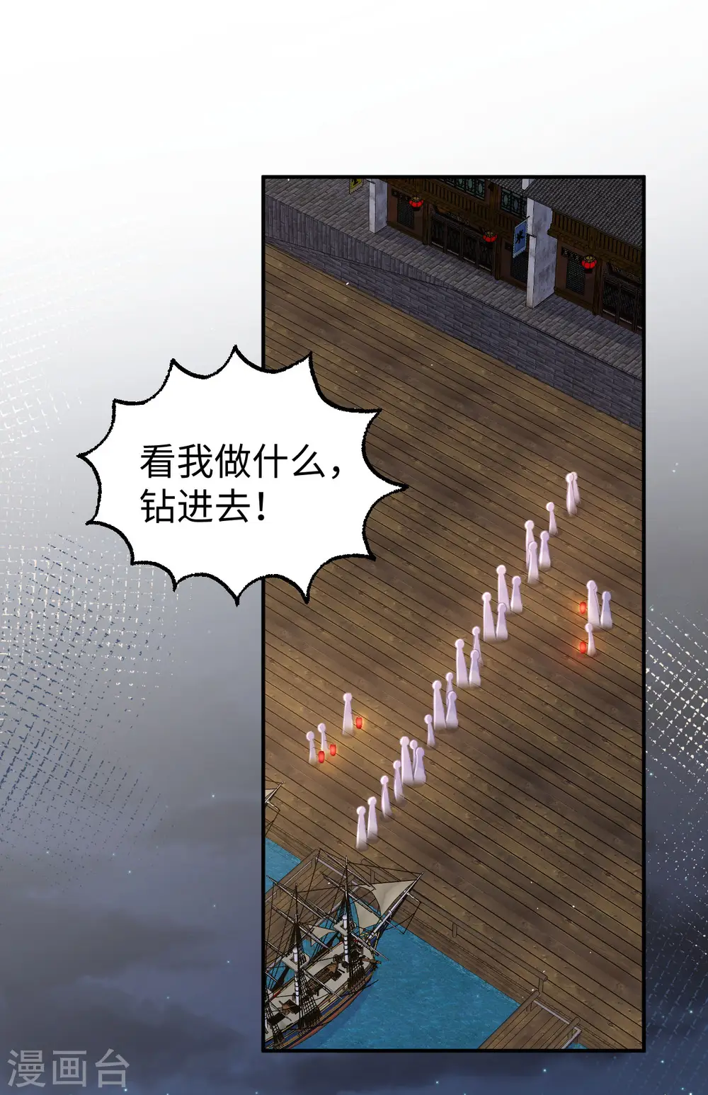 第91话1