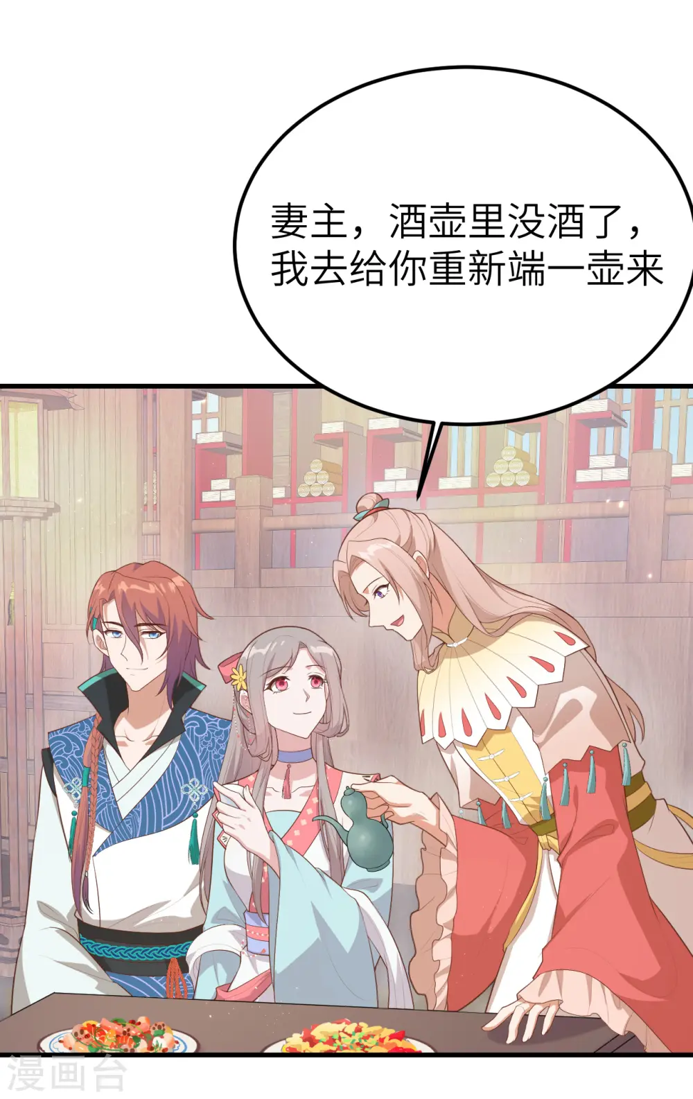第74话1
