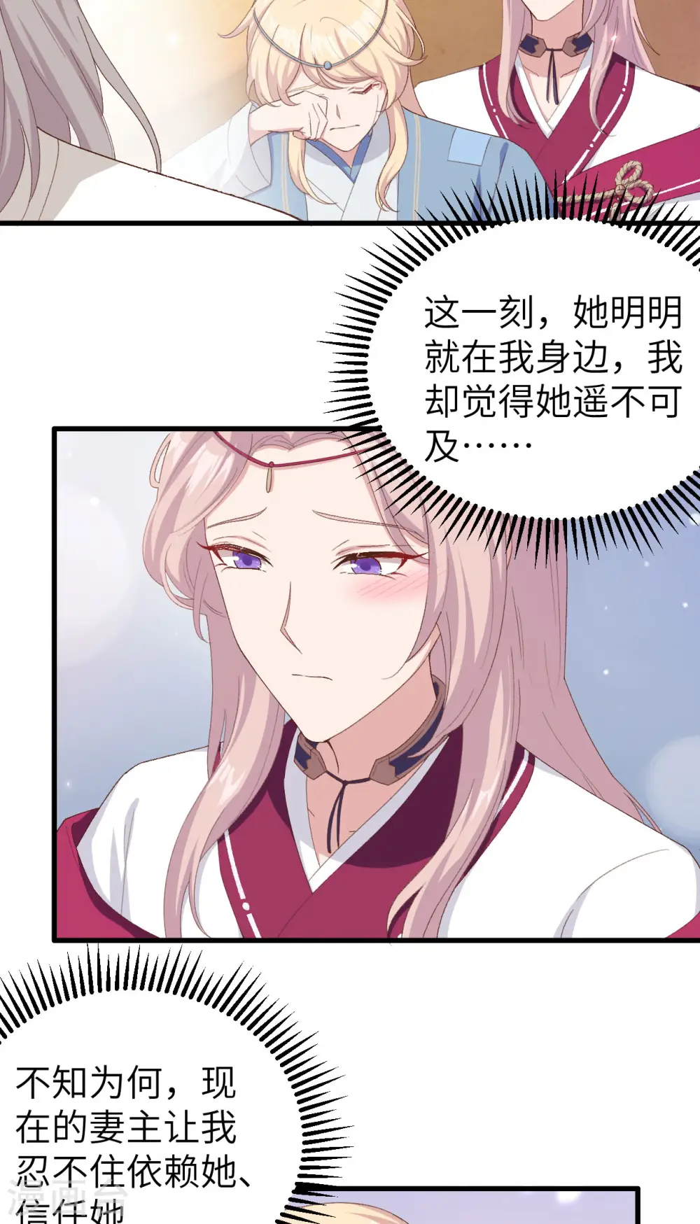 第20话5