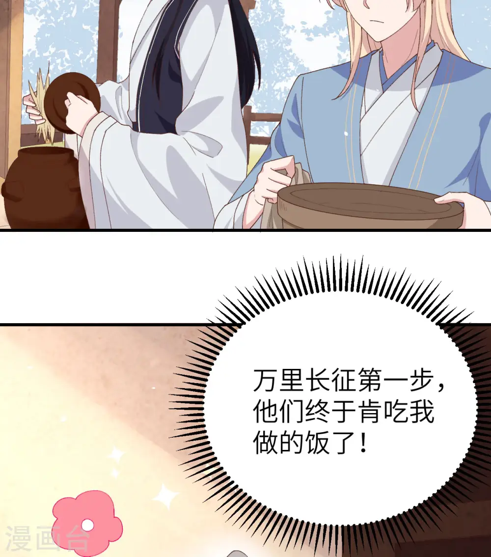 第5话15