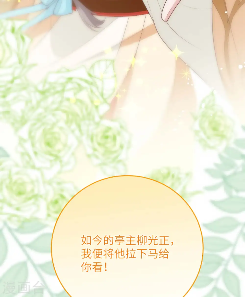 第95话59