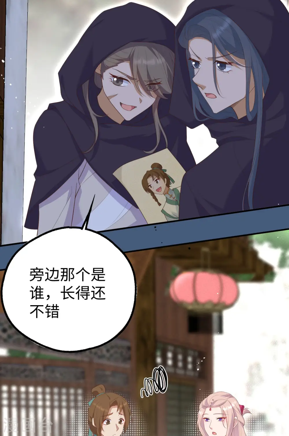 第89话16