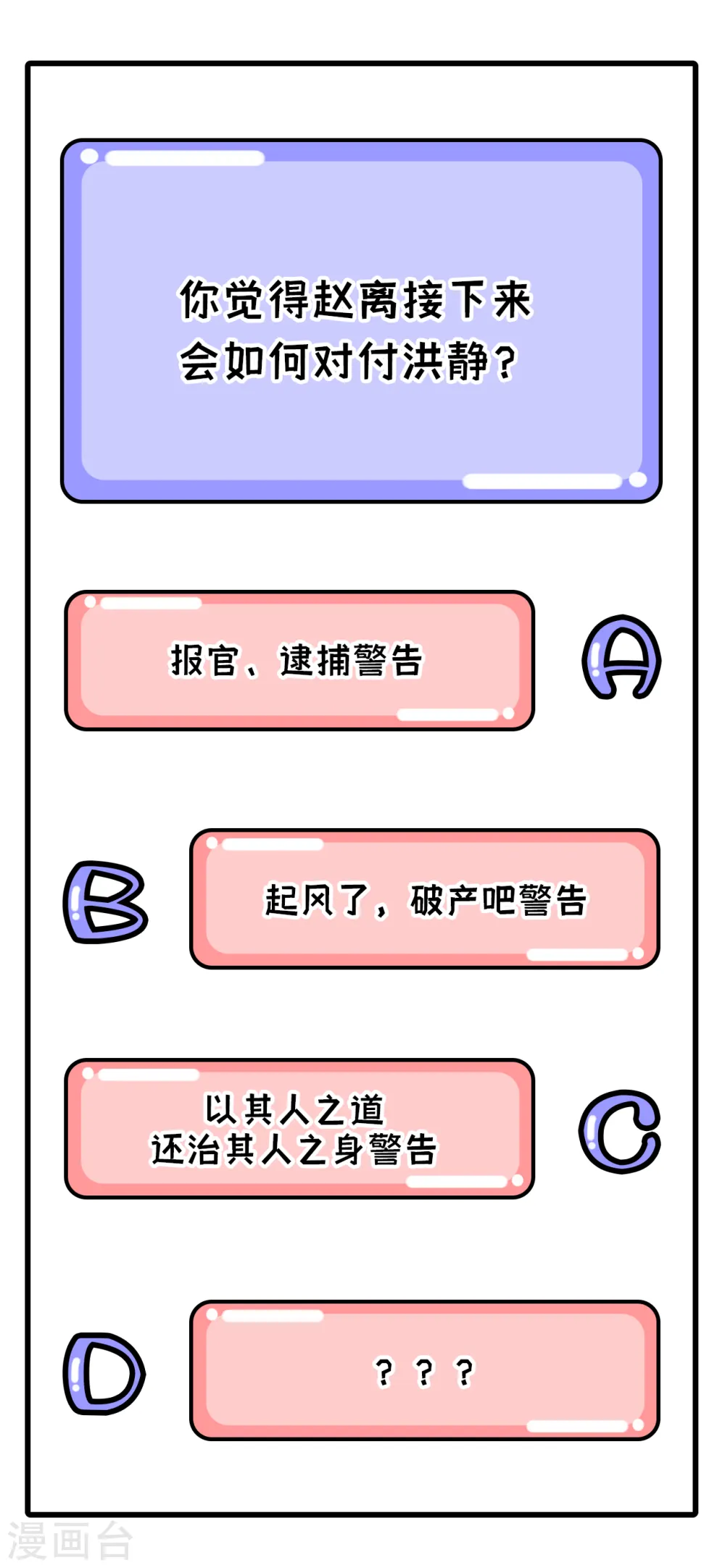 第39话42