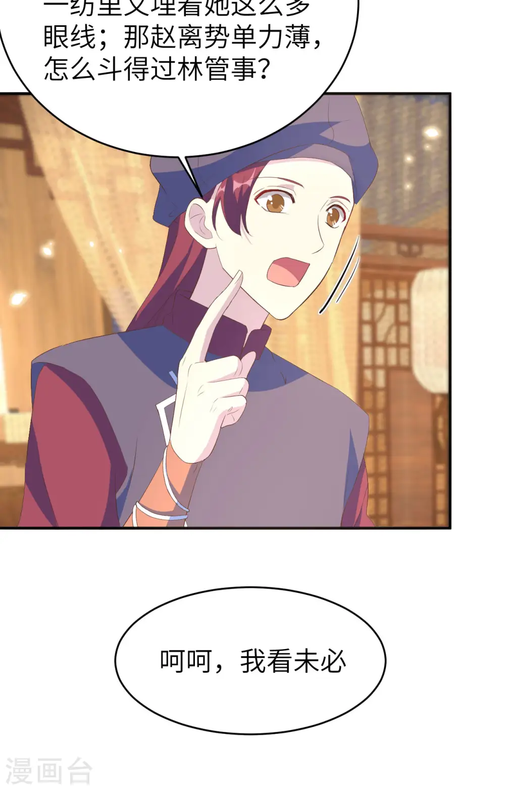 第39话27