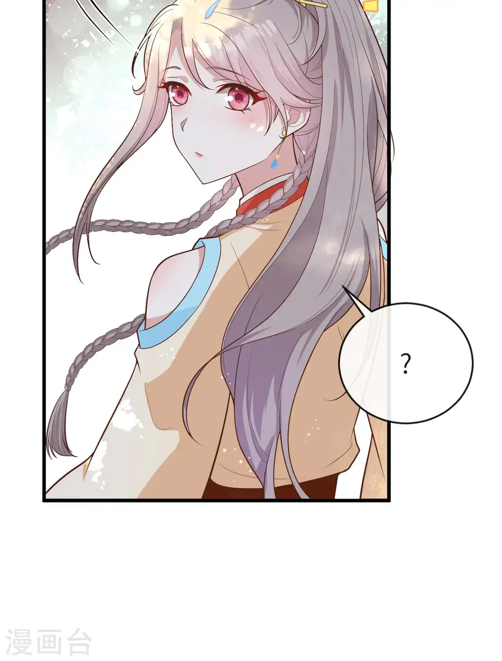 第79话35