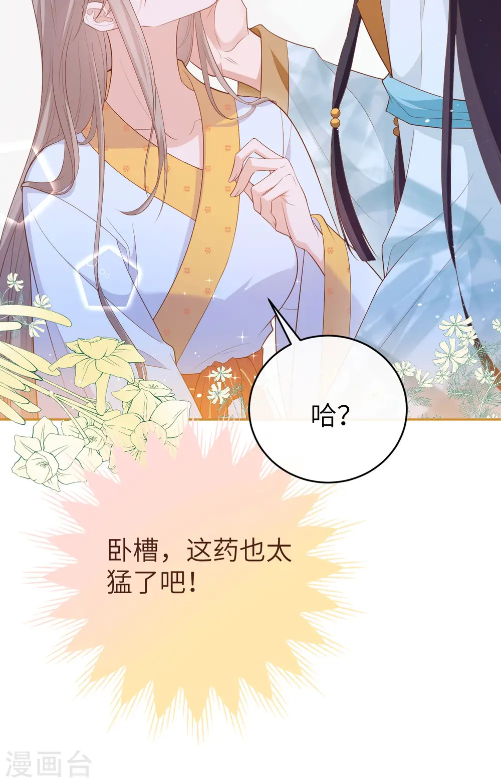 第81话24