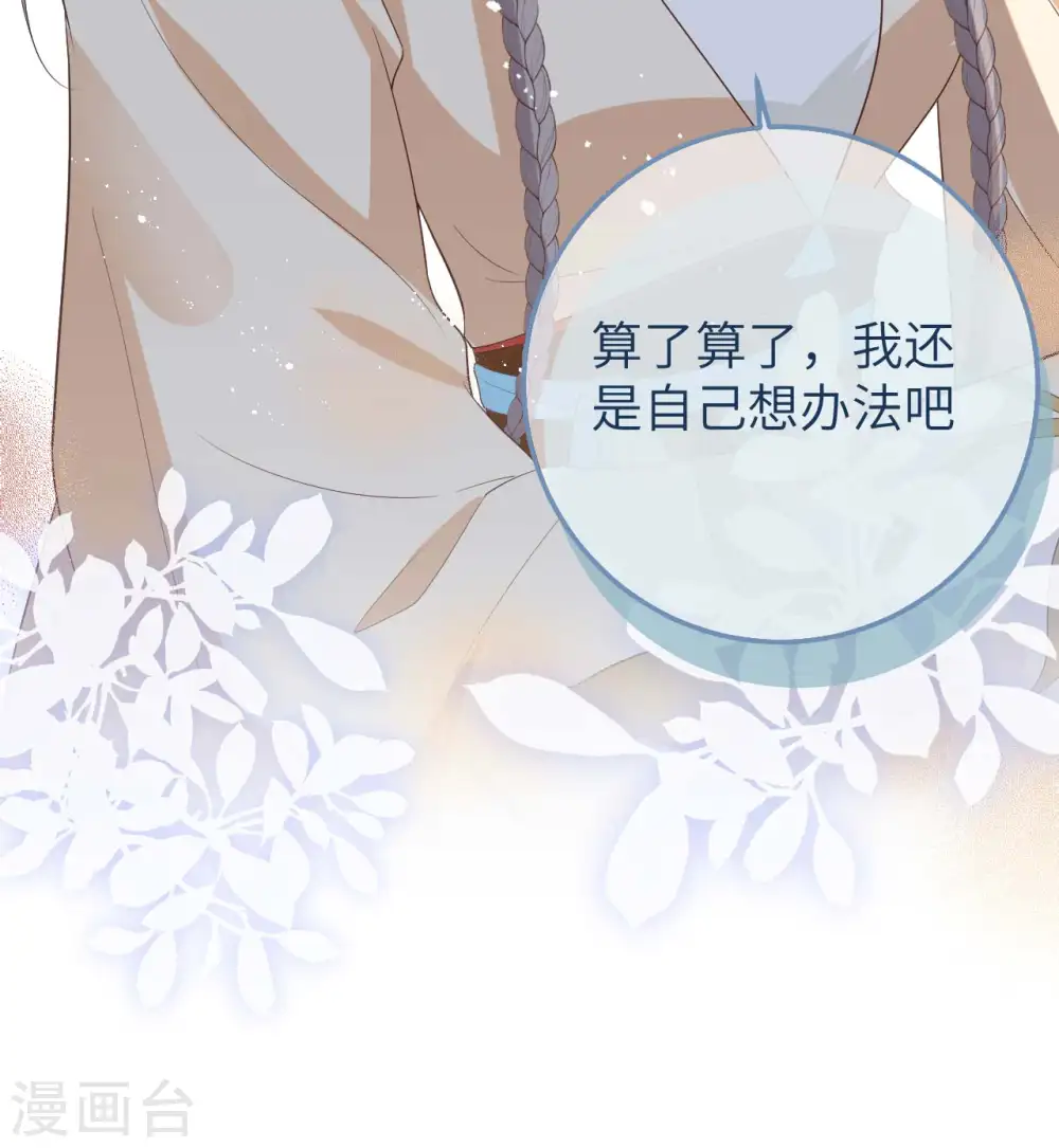 第84话25