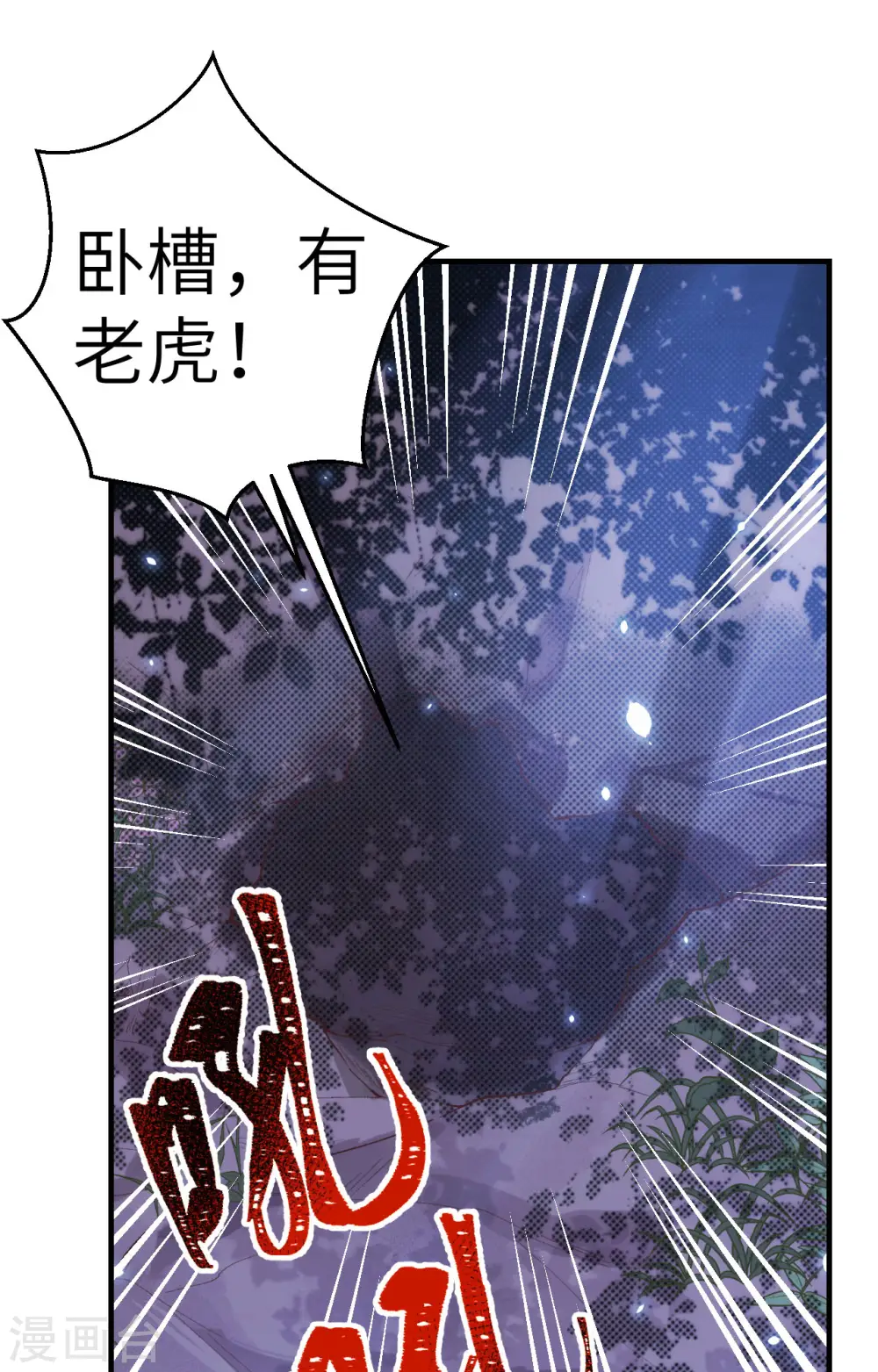 第6话1