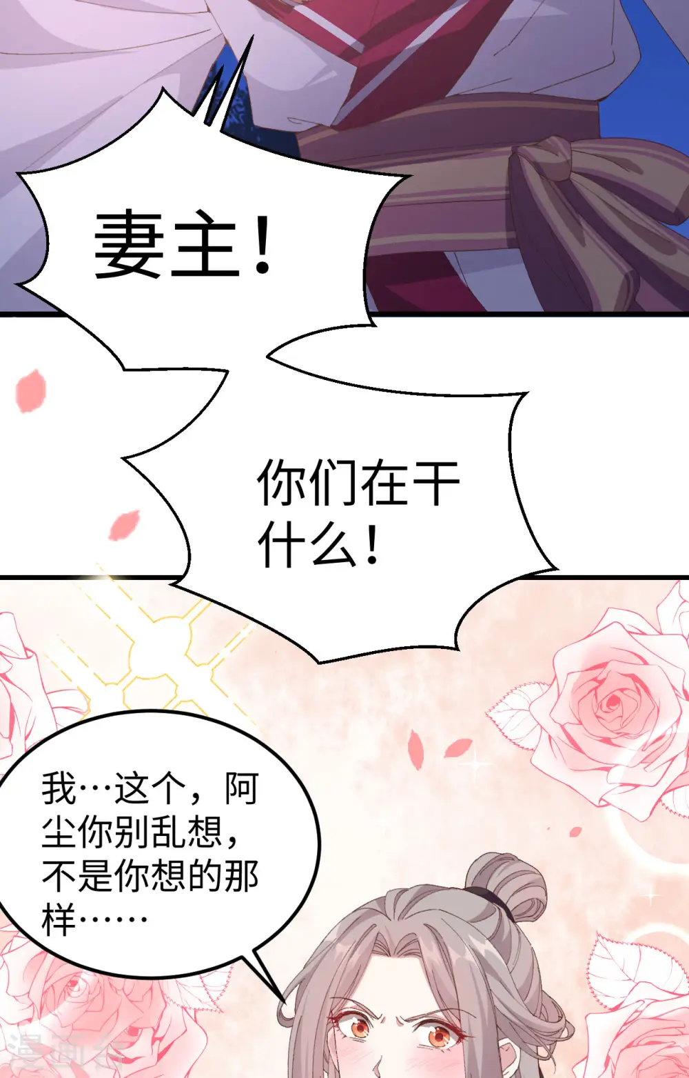 第47话2