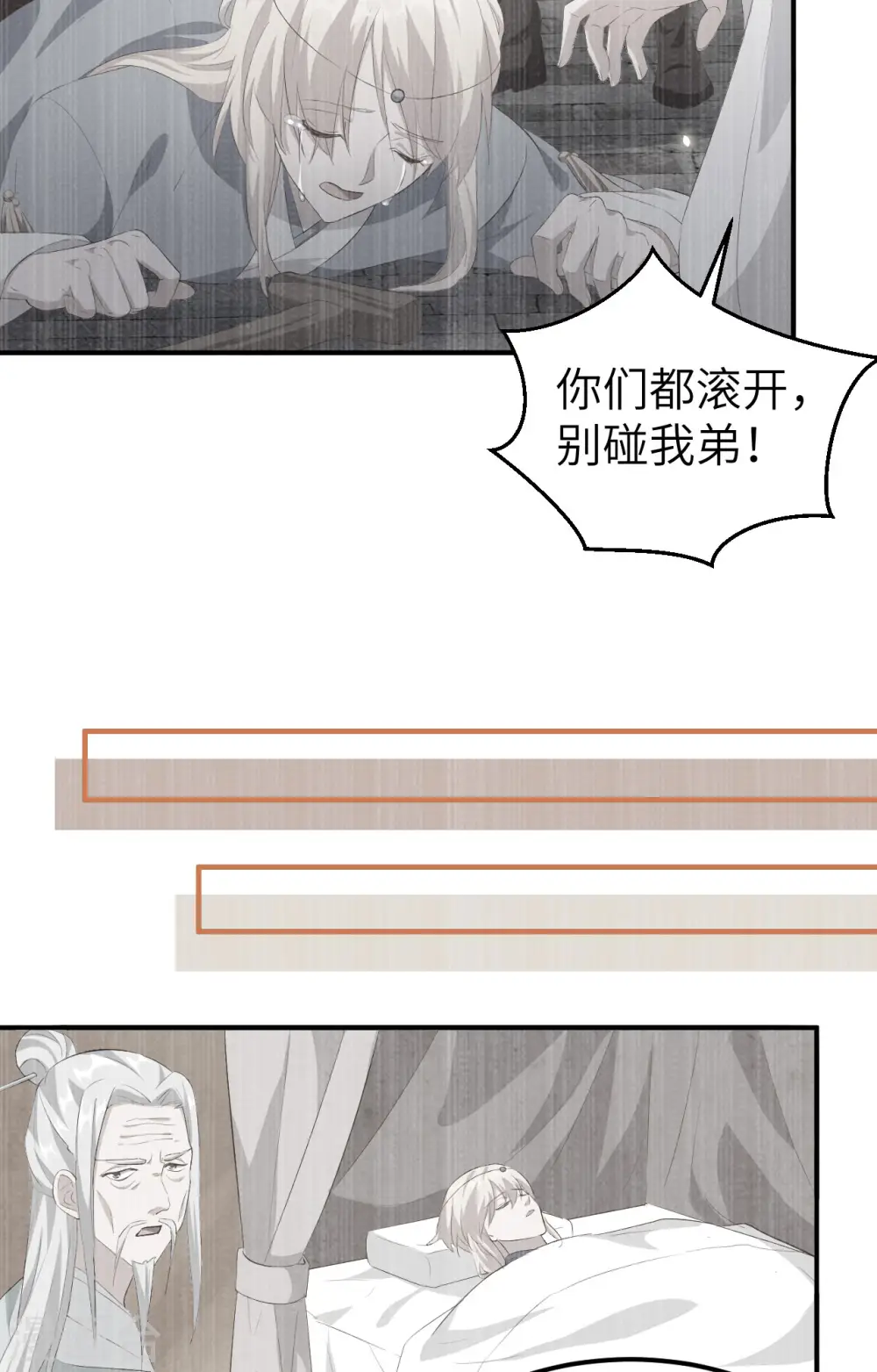 第37话41